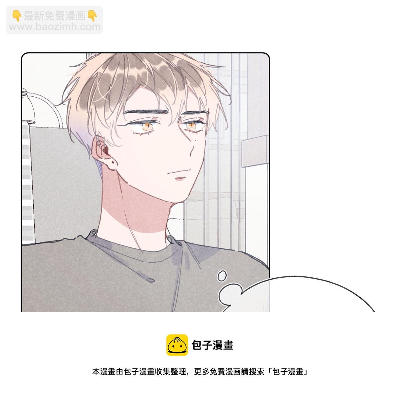 第28话 补习计划临时变更