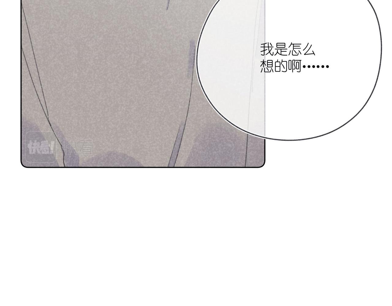 第28话 补习计划临时变更