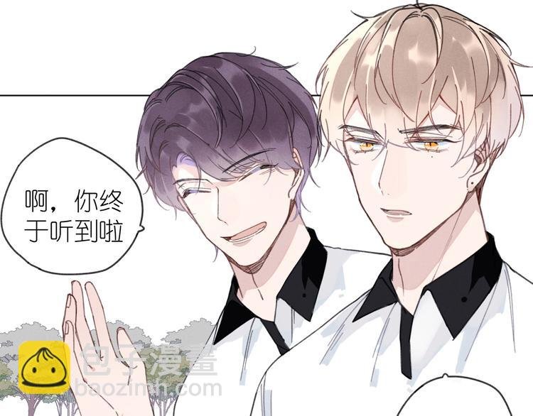 第3话 沉迷的事情