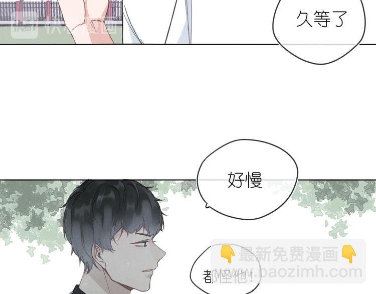 第3话 沉迷的事情