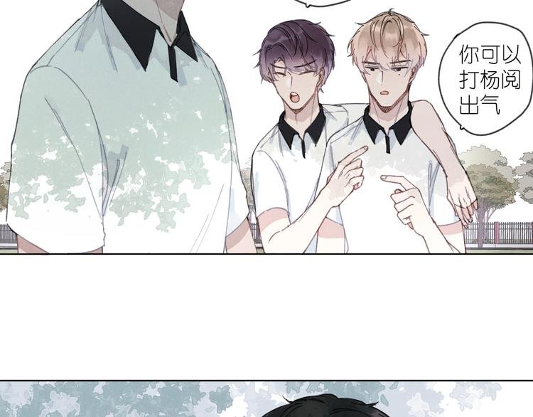 第3话 沉迷的事情