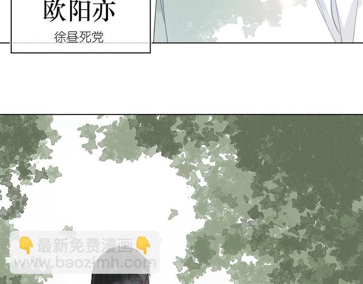 第3话 沉迷的事情