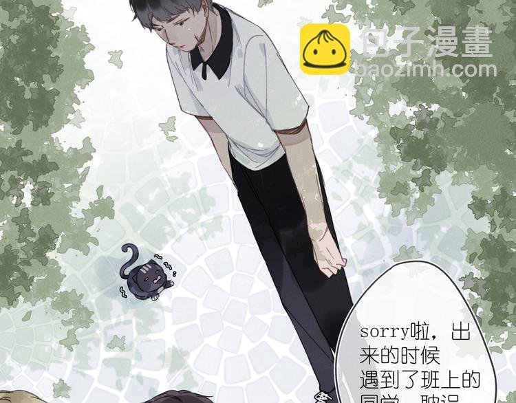 第3话 沉迷的事情