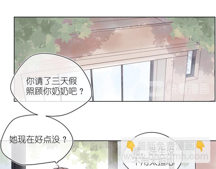 第3话 沉迷的事情