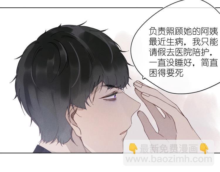 第3话 沉迷的事情