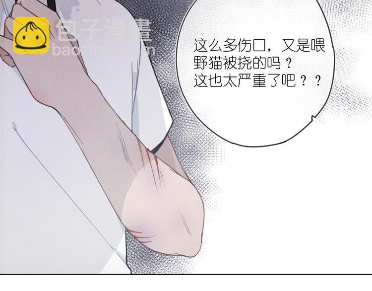 第3话 沉迷的事情