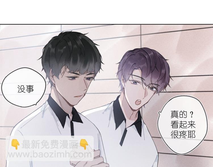 第3话 沉迷的事情