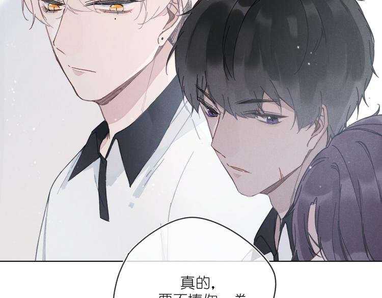第3话 沉迷的事情