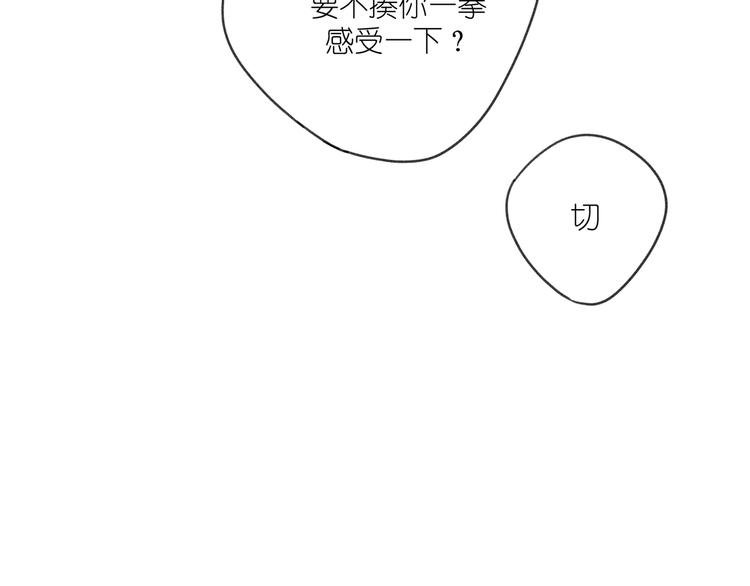 第3话 沉迷的事情