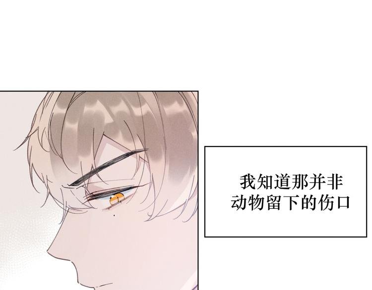 第3话 沉迷的事情