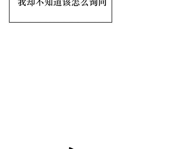 第3话 沉迷的事情