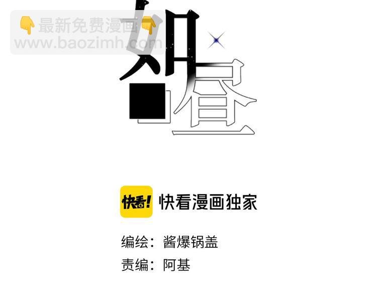 第3话 沉迷的事情