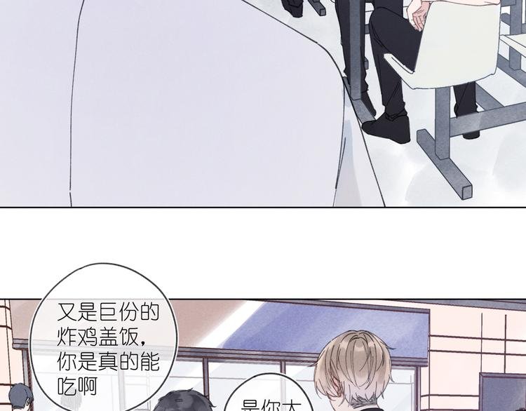 第3话 沉迷的事情