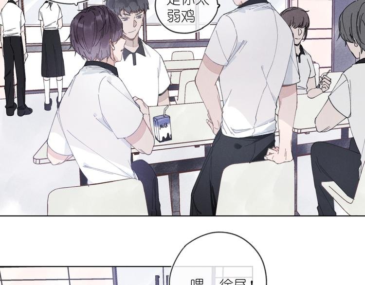 第3话 沉迷的事情