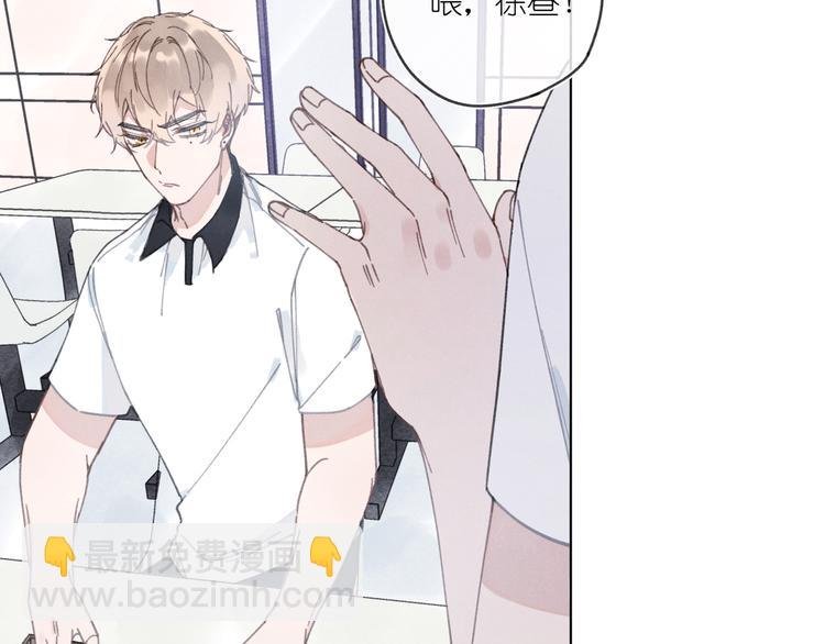 第3话 沉迷的事情