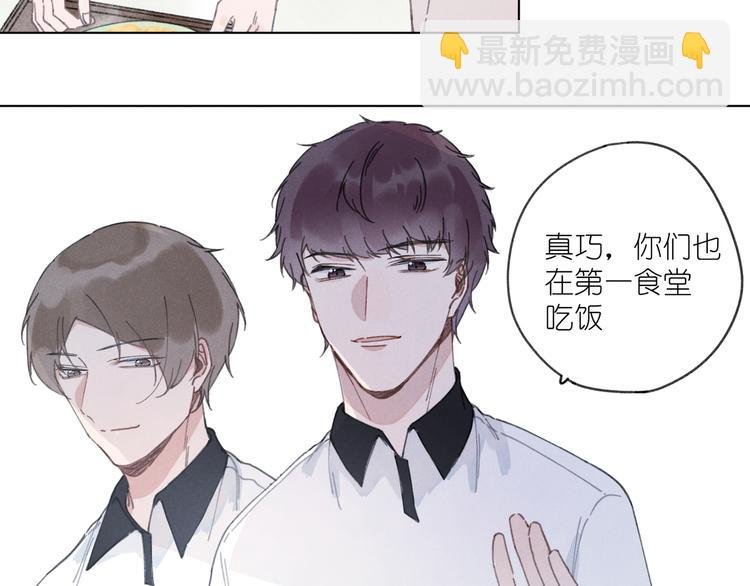 第3话 沉迷的事情