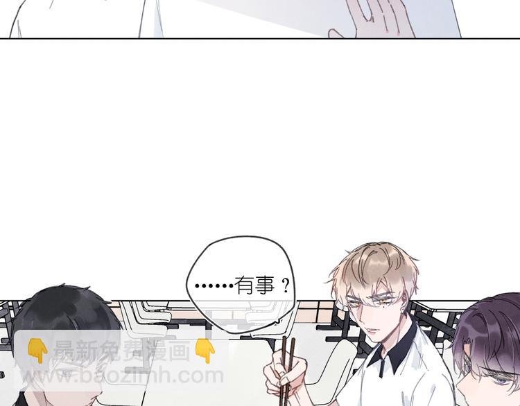 第3话 沉迷的事情