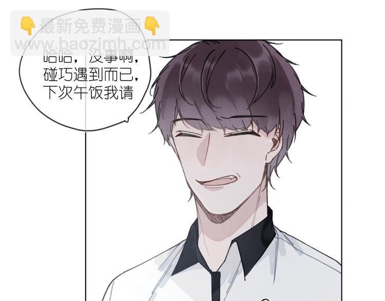 第3话 沉迷的事情