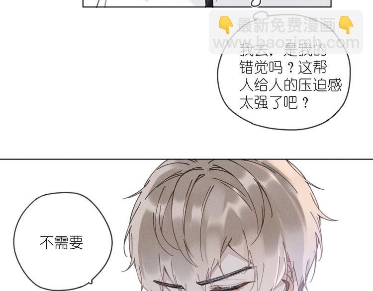 第3话 沉迷的事情