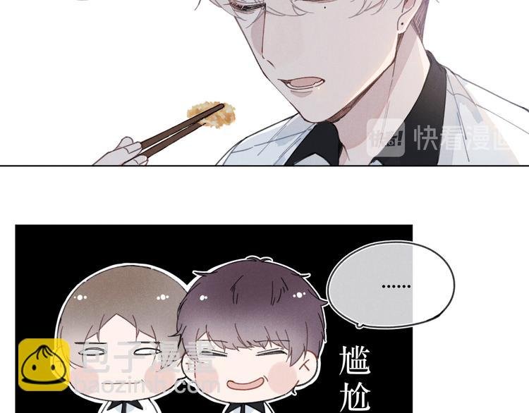 第3话 沉迷的事情
