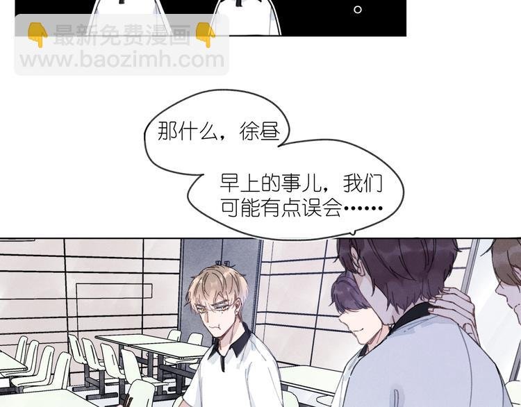 第3话 沉迷的事情