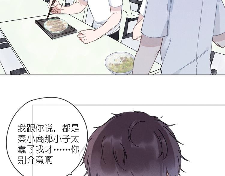 第3话 沉迷的事情