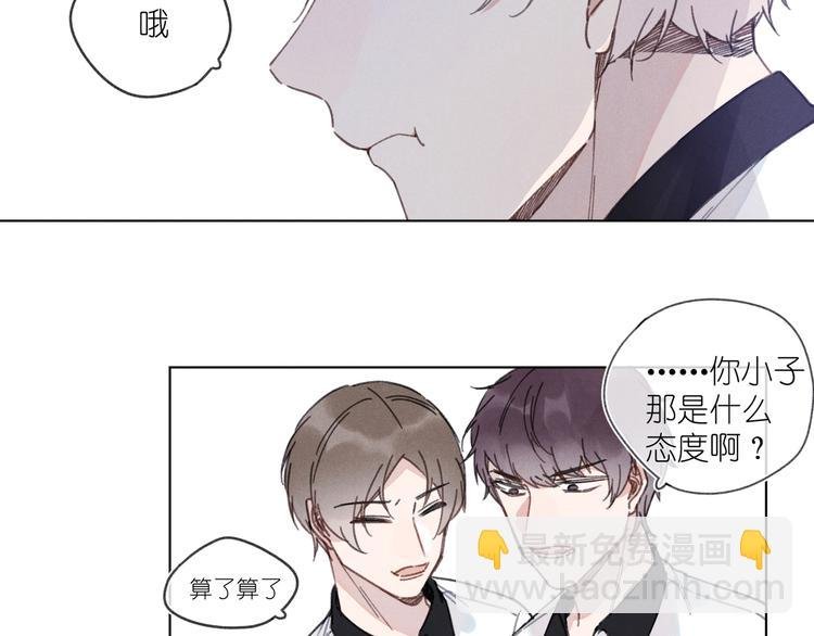 第3话 沉迷的事情