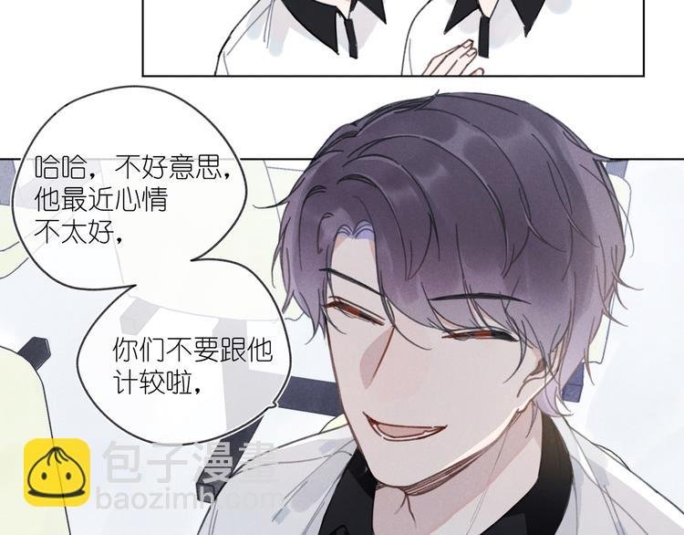 第3话 沉迷的事情