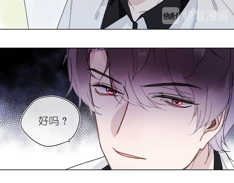 第3话 沉迷的事情