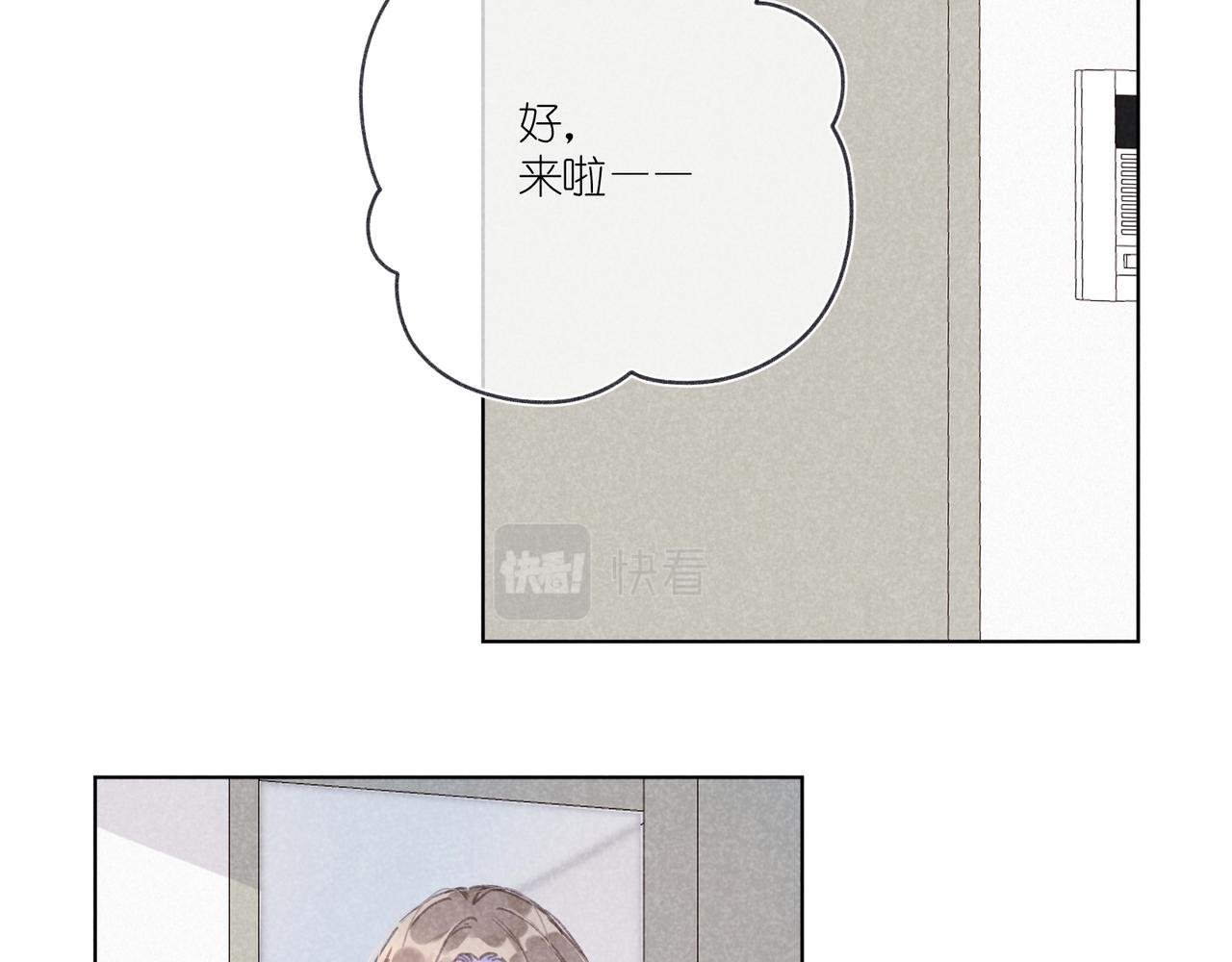 第29话 休息一下