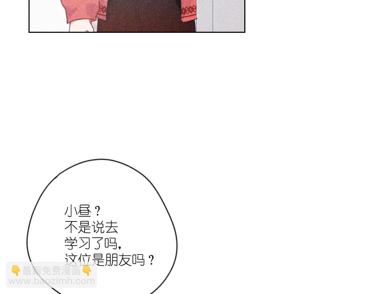 第29话 休息一下