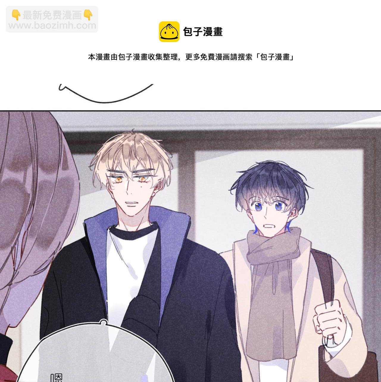 第29话 休息一下
