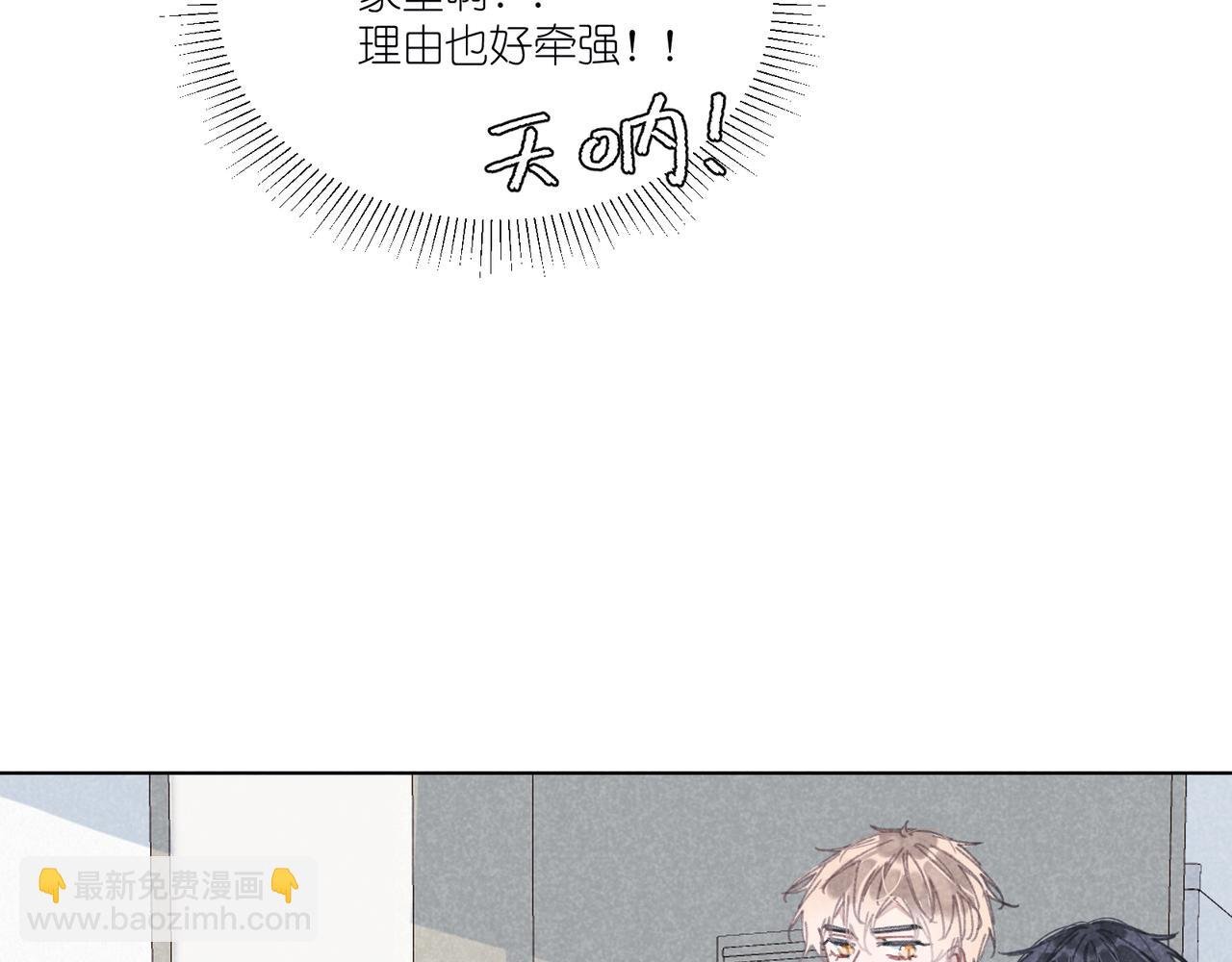第29话 休息一下