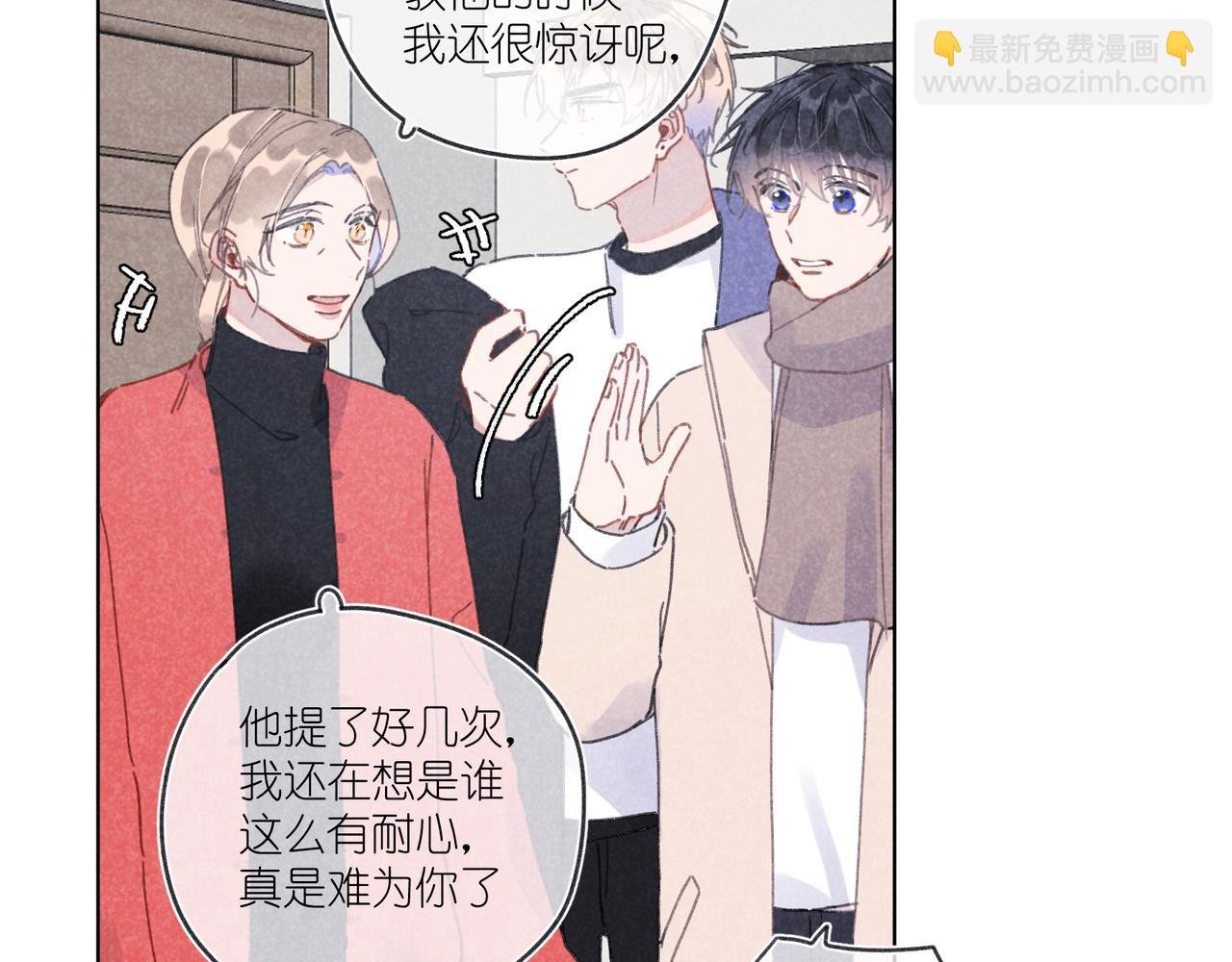 第29话 休息一下