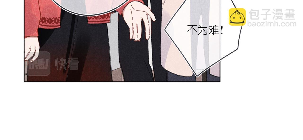 第29话 休息一下