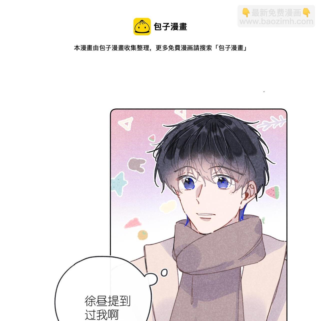 第29话 休息一下