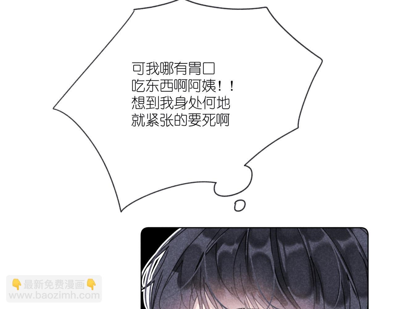 第29话 休息一下