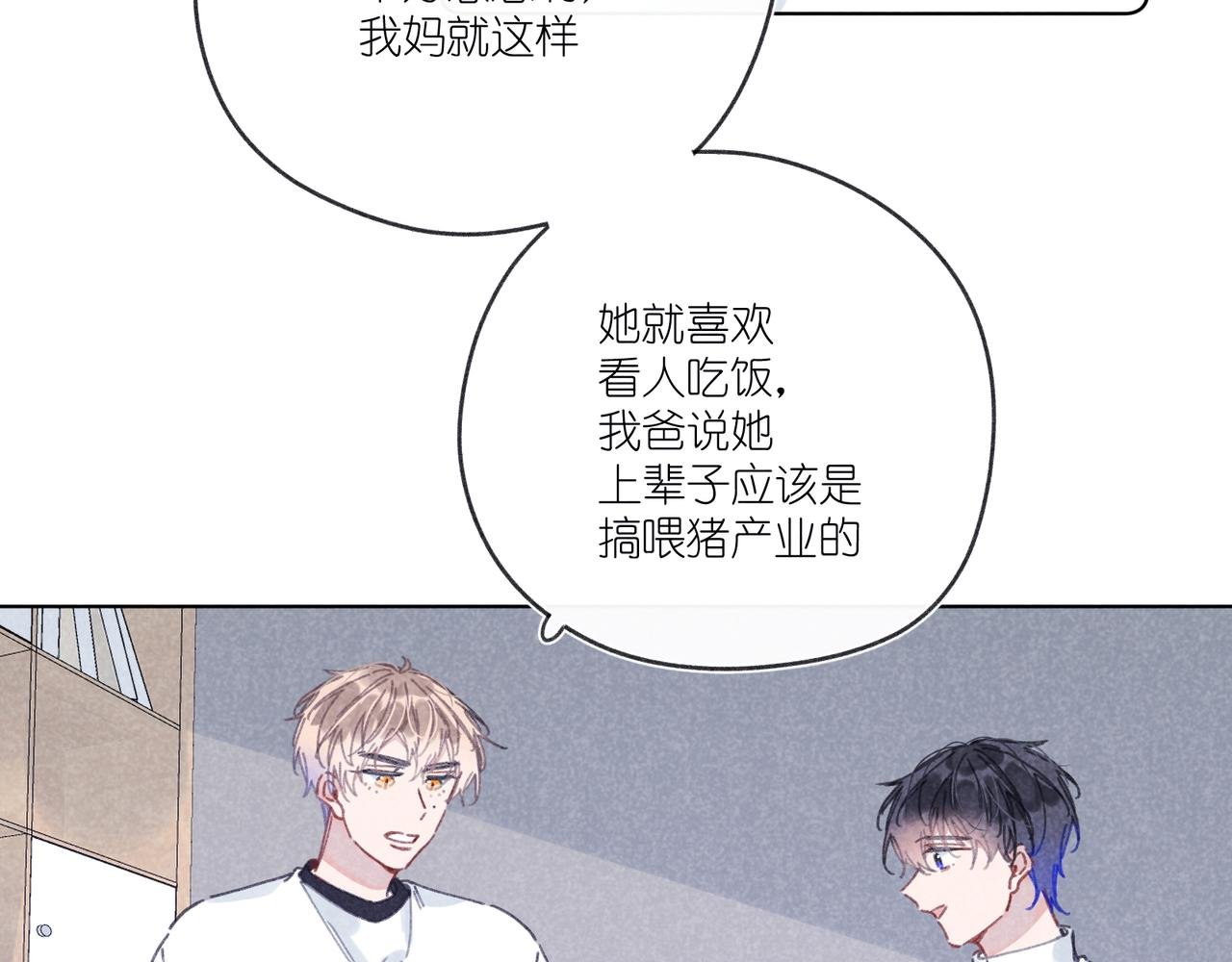 第29话 休息一下