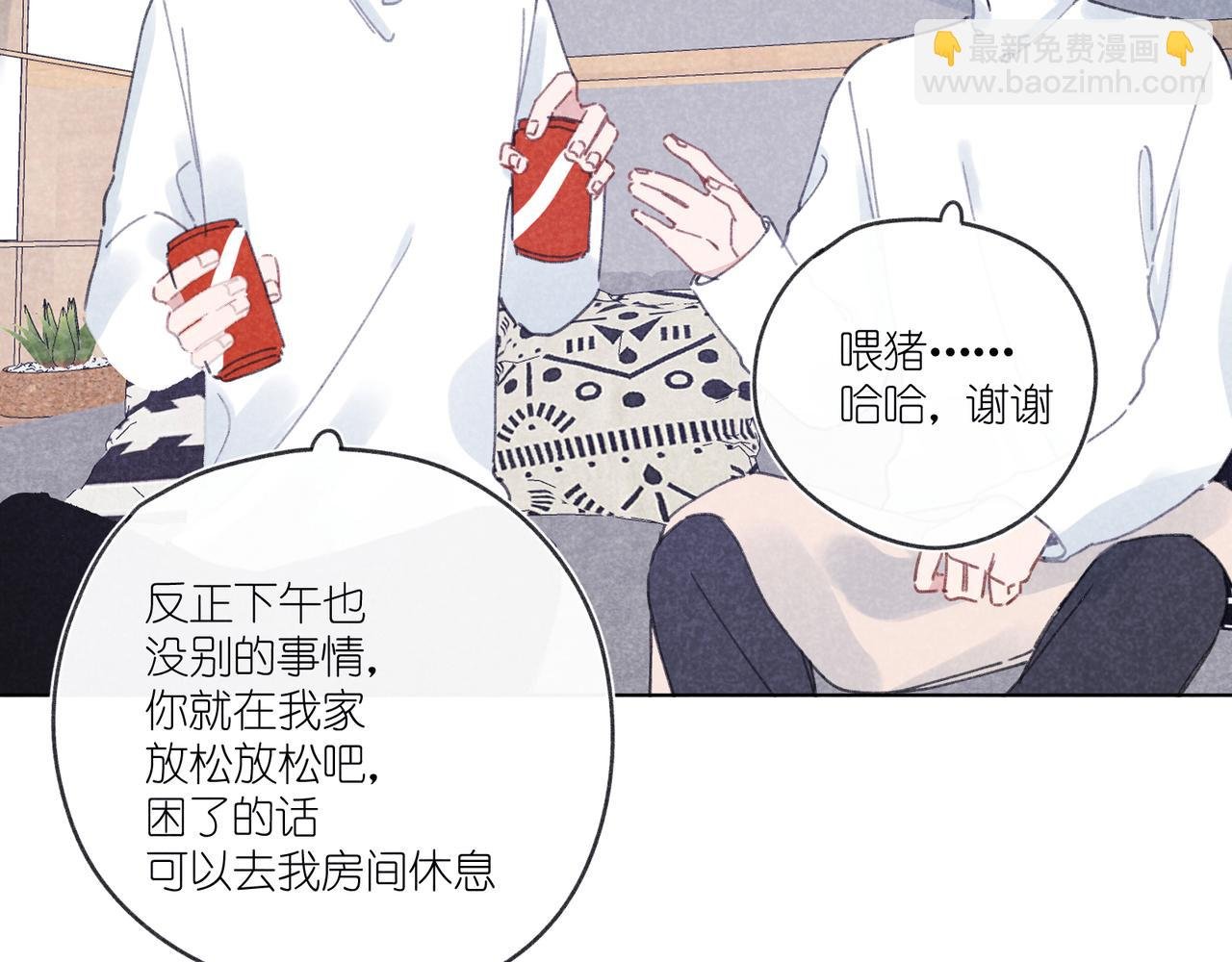第29话 休息一下