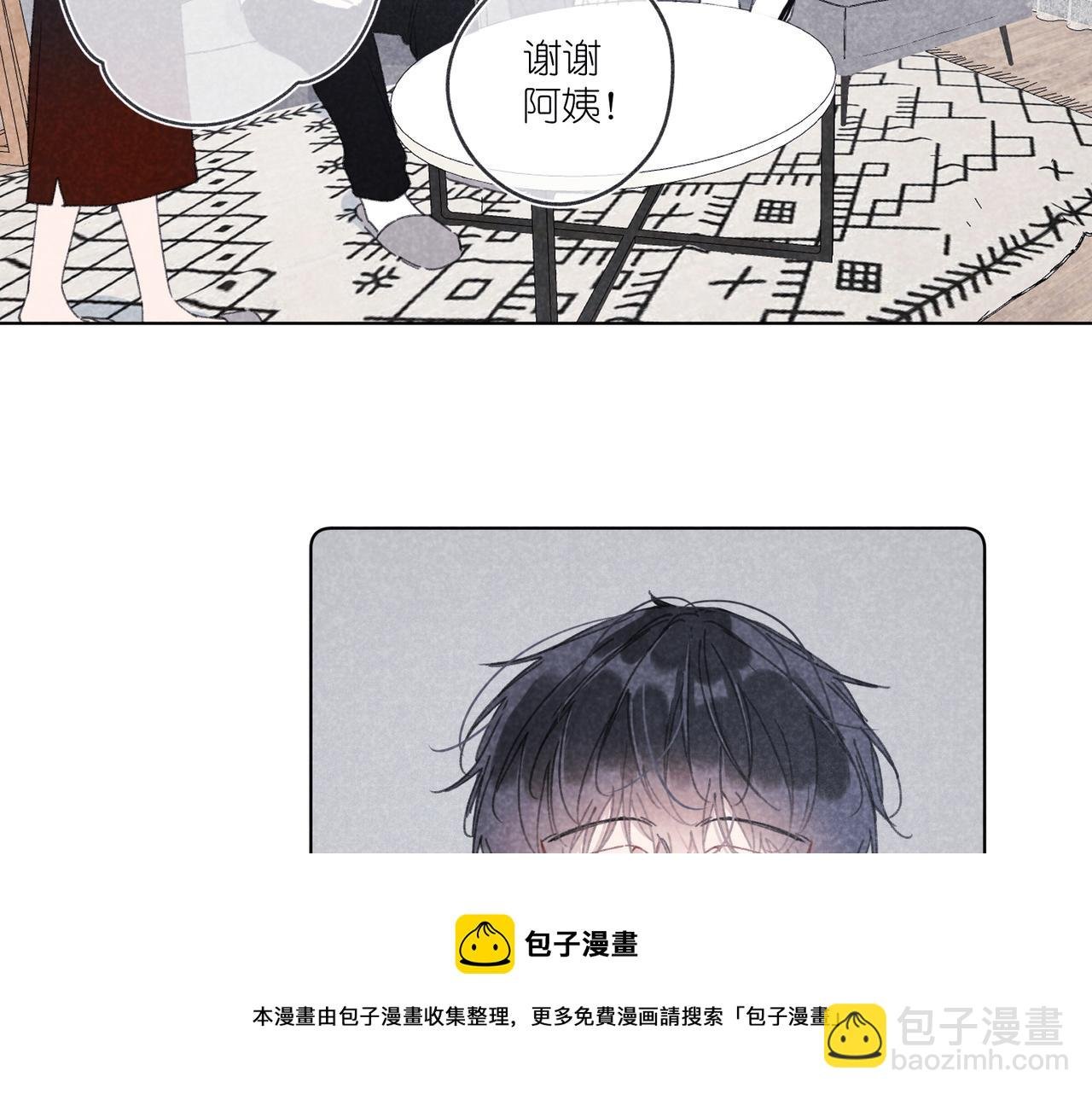 第29话 休息一下