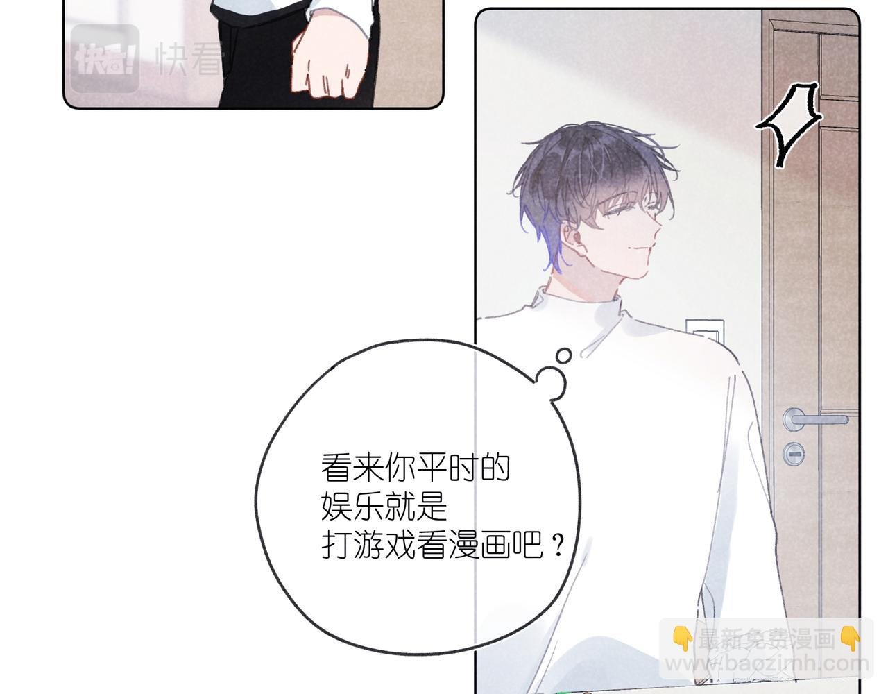 第29话 休息一下