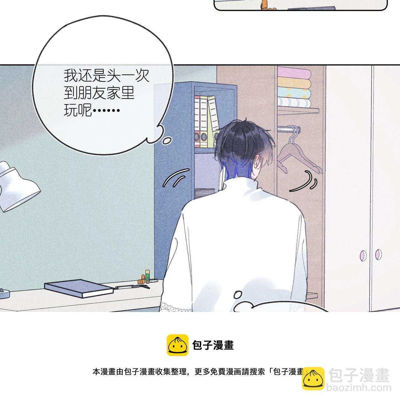 第29话 休息一下