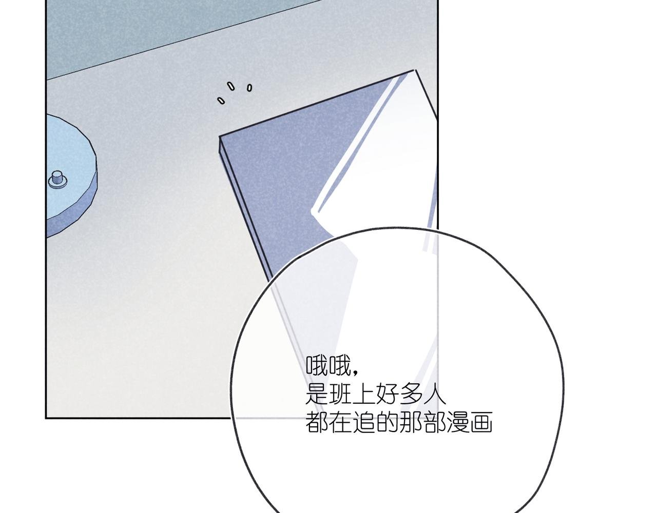 第29话 休息一下