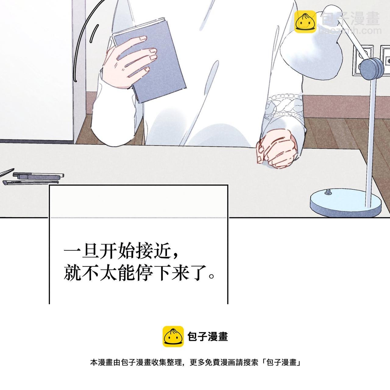 第29话 休息一下