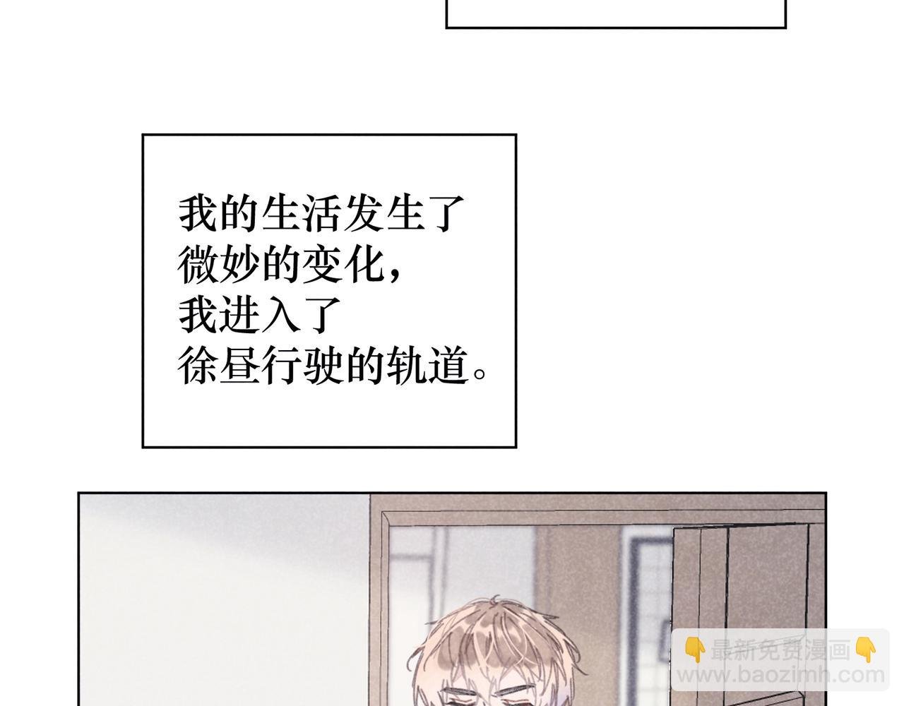 第29话 休息一下