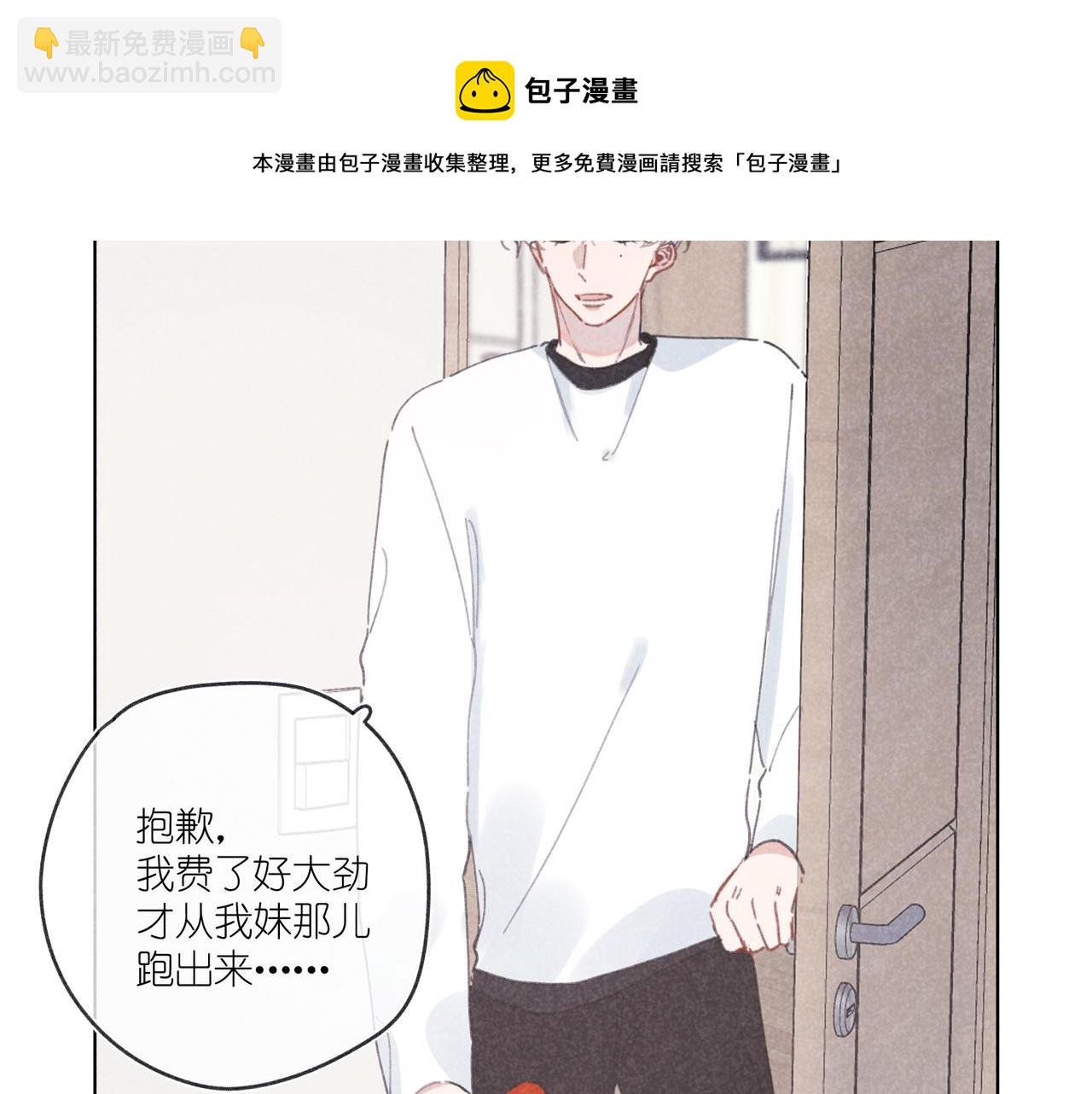 第29话 休息一下