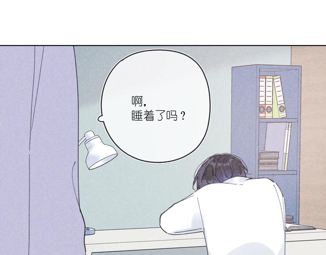 第29话 休息一下