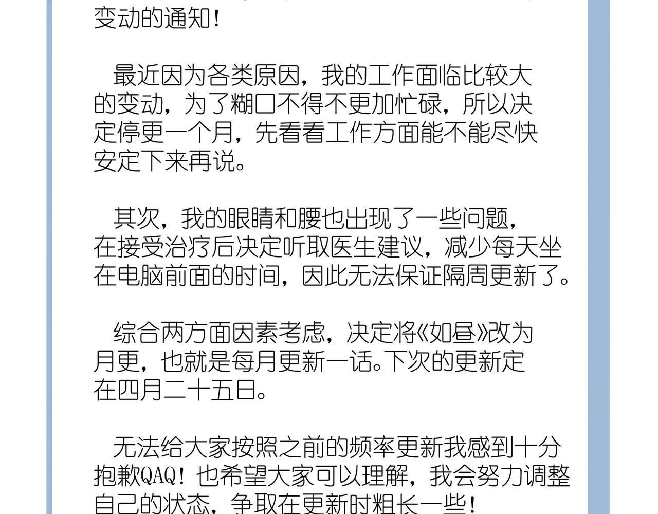 一个通知