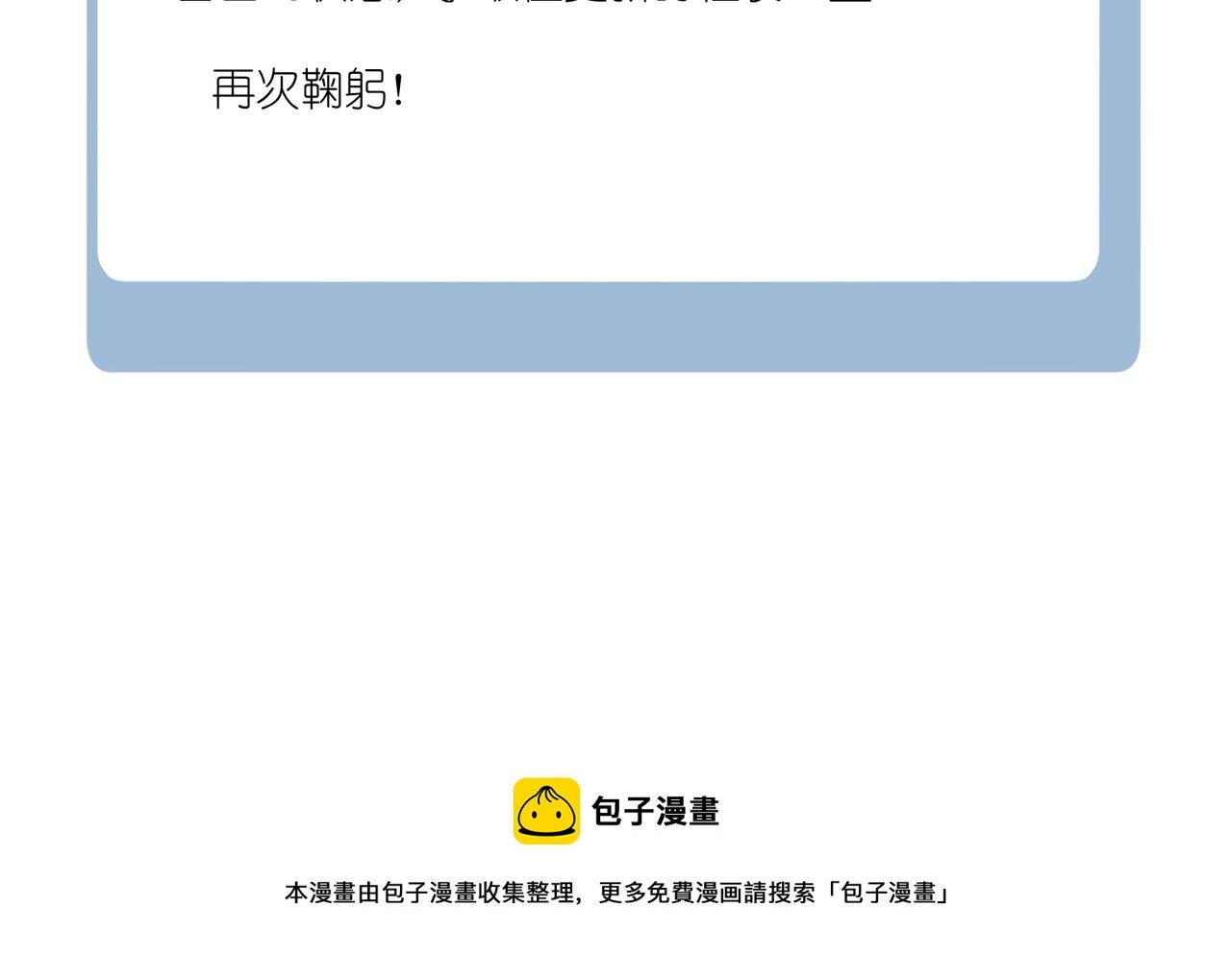 一个通知
