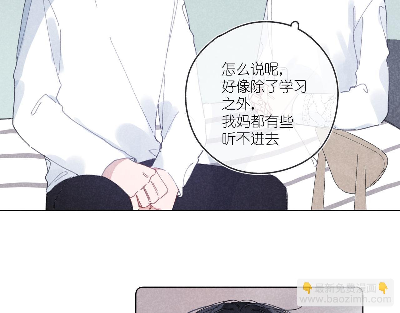 第30话 拥抱